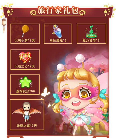 国庆时刻共欢歌，《推理学院》精彩活动迎盛典