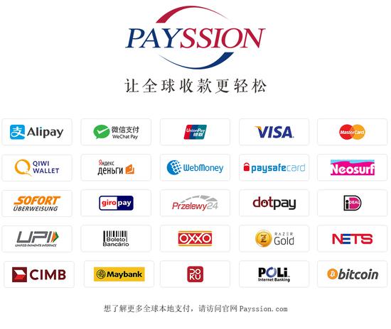 PAYSSIONȷϲչ2019ChinaJoyBTOB