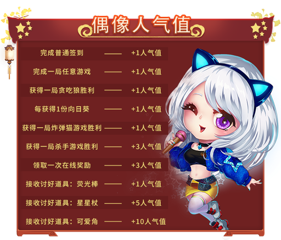 国庆时刻共欢歌，《推理学院》精彩活动迎盛典