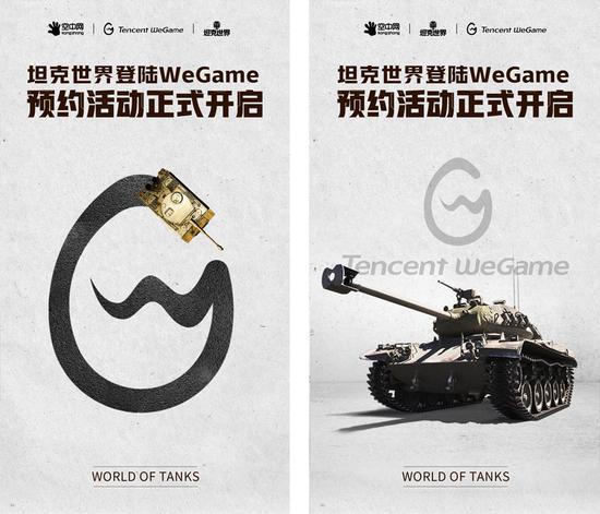 3ҵڴ̹硷½WeGame ԤԼ