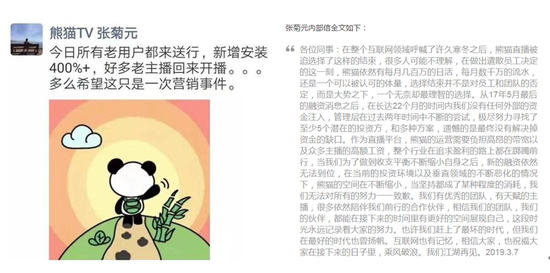 360Ϸֱ޿5 Ѷ׻ϷèTVʧ