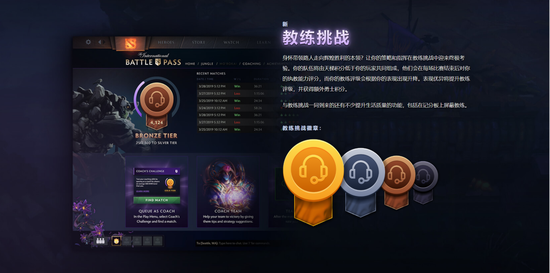 OPE体育:TI9 勇士令状加入游戏 不朽一饰品诚意满满