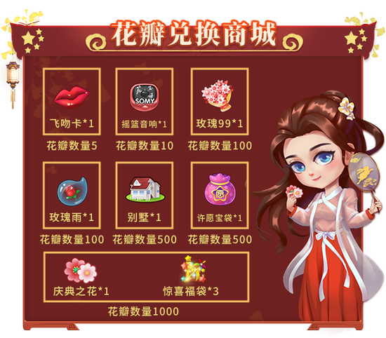 国庆时刻共欢歌，《推理学院》精彩活动迎盛典