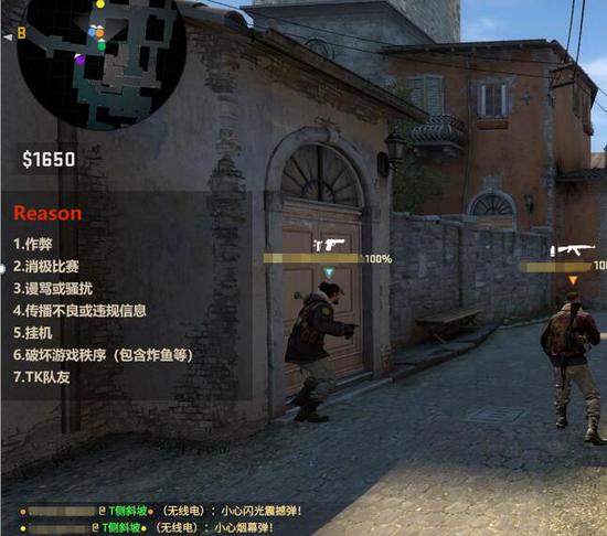 csgo在