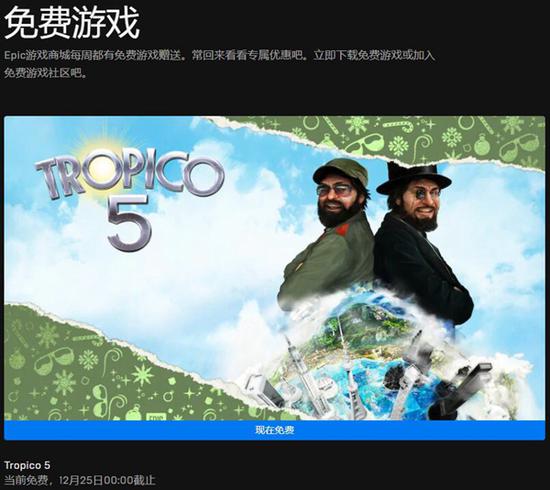 海岛大亨5人口不够_Epic喜加一!《海岛大亨5》免费领,配置详解!