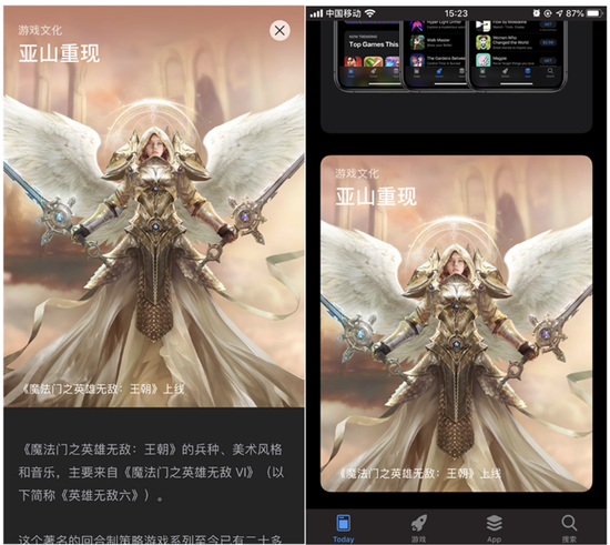 《魔法门之英雄无敌：王朝》获苹果App Store今日推荐！