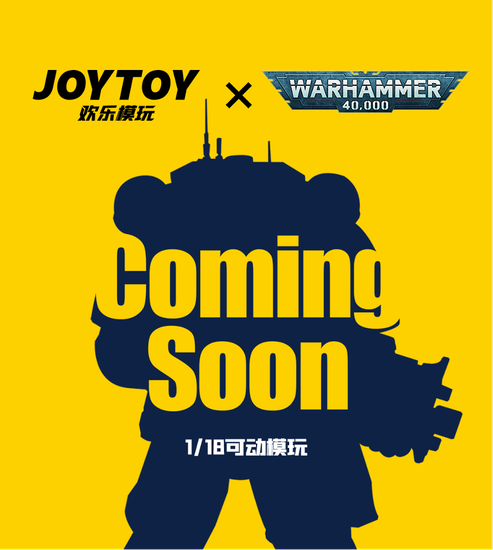 JOYTOY欢乐模玩确认参加2021 CJTS 潮流艺术玩具展