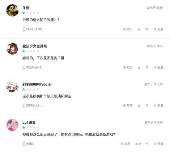 App Store游戏周榜：《消灭病毒》霸占榜首