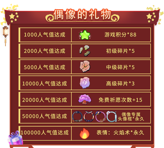 国庆时刻共欢歌，《推理学院》精彩活动迎盛典