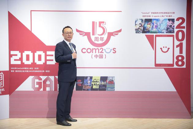 Com2uS中国区CEO朴庸锡