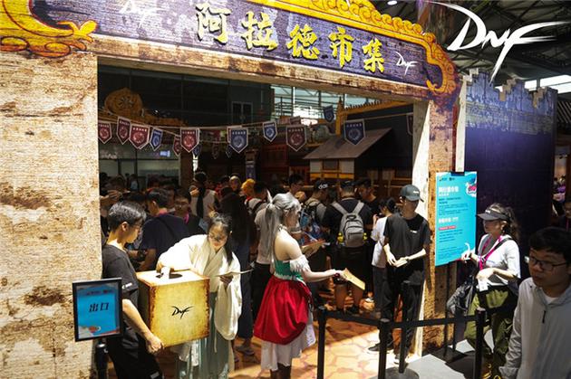 DNFмChinaJoy Ĵ̽ʵ