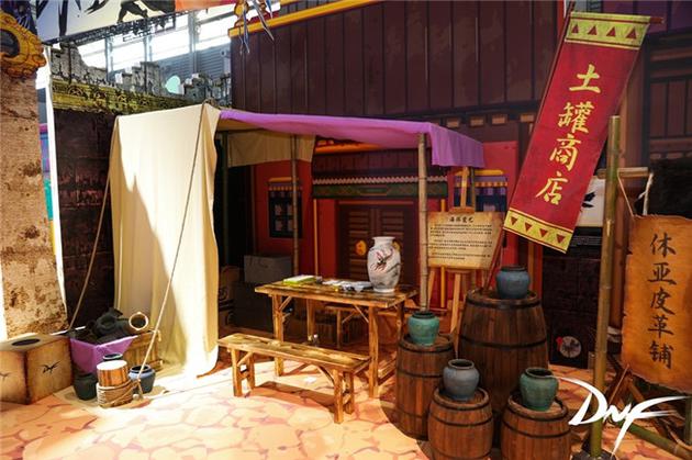 DNFмChinaJoy Ĵ̽ʵ