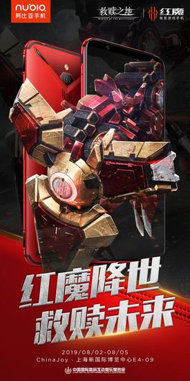 ChinaJoyϷֻˣħ3ǹװµ羺
