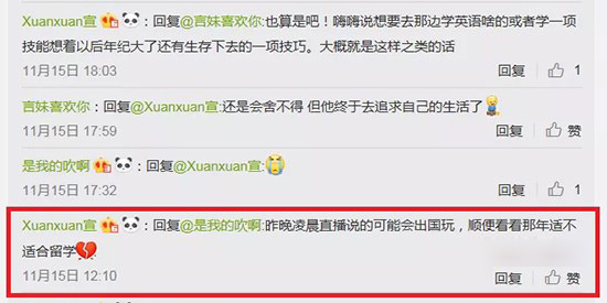 嗨氏违约案终审:全部资产冻结 准备前往美国留