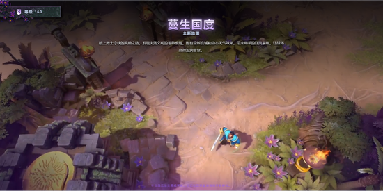 OPE体育:TI9 勇士令状加入游戏 不朽一饰品诚意满满