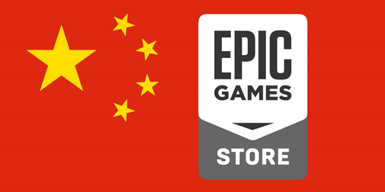 Epic̵ʽ뻪 ChinaJoyϽľϲ