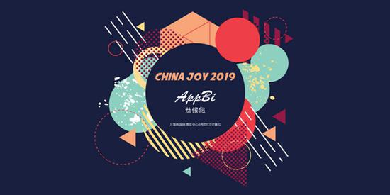 AppBiȷϲչ2019ChinaJoyBTOB