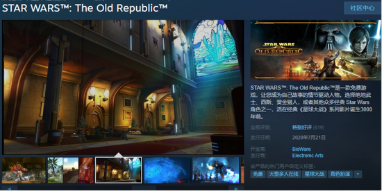星球大战旧共和国Steam免费上线奇游支持联机加速+满速下载