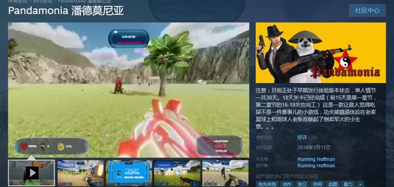 Steam 2019年1月国产新游报告:45款中谁最有卖相?