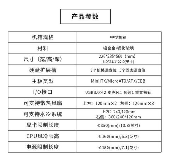 高端水冷首选 骨伽开拓者机箱评测体验