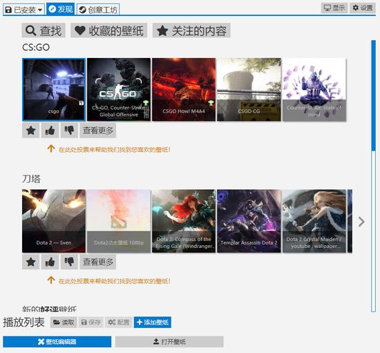 CS:GO &amp; Dota2全新高清壁纸限时上架蒸汽平台创意工坊