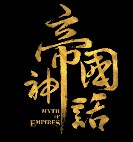 首款国产沙盒骑砍网游帝国神话争霸汉末开局一条狗都没有