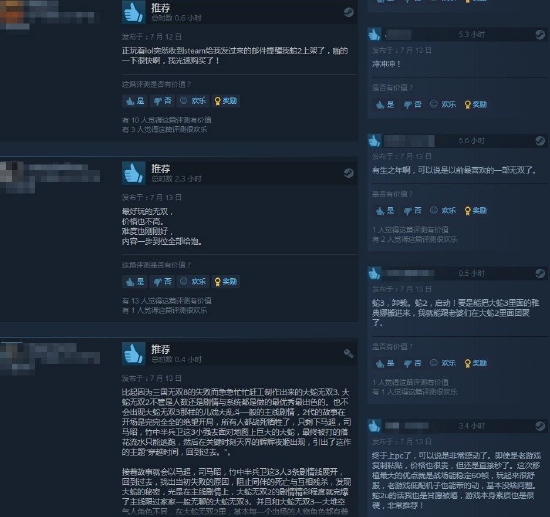 《无双大蛇2：终极版》Steam特别好评 爷青回体验极佳