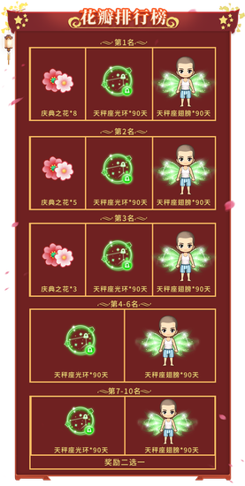 国庆时刻共欢歌，《推理学院》精彩活动迎盛典