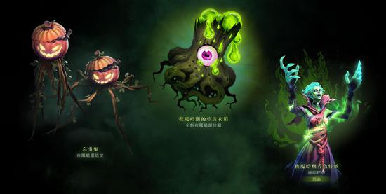 暗潮来临，DOTA2经典活动夜魇暗潮现已回归