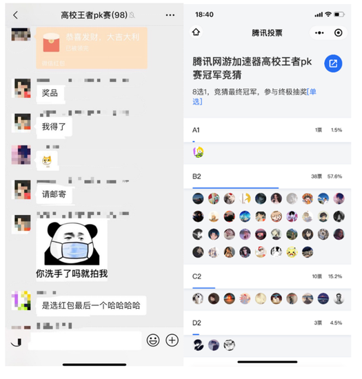 游戏加速器有用没 298f-kftfpiv2139369.png