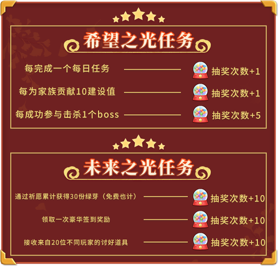 国庆时刻共欢歌，《推理学院》精彩活动迎盛典