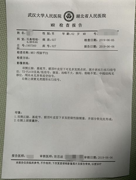 医院待的那几个小时，真正帮到忙的大概也就是用了几秒钟拍了这张照片，再用了几秒把它传出去