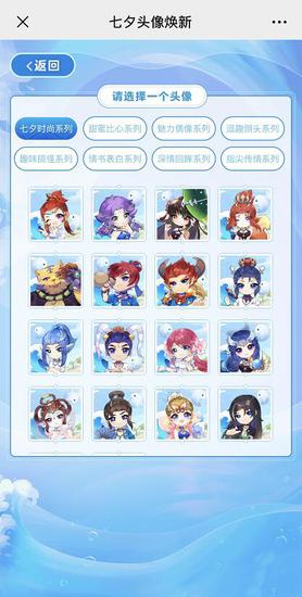 ��Ԫ�������ͣ�ɨ�뿪ʼ���������Ϧר��ͷ���