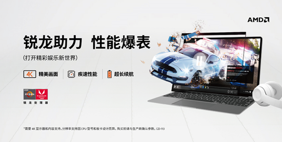 AMDЯ���7nm��ϷӲ��������չeSmart��