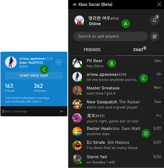 ȫµ Gamertag չָ