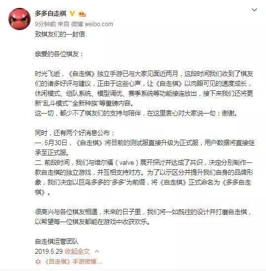 App Store 񵥹۲حȫƯơ԰Ϸ