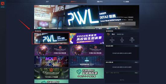 完美世界DOTA2联赛参赛队伍公布，中国新一代VS东南亚新贵