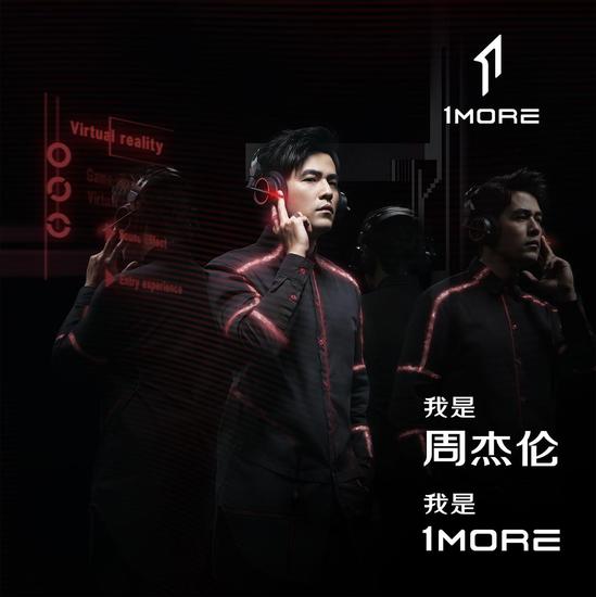 ׼1MOREħԼ