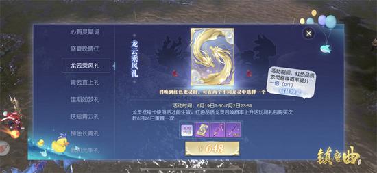 众多回馈返利活动同步进行中
