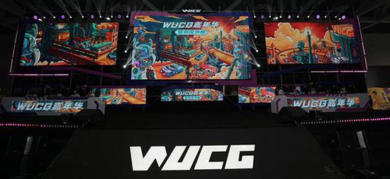 WUCG与萤火虫三年携手，见证WUCG嘉年华创新升级