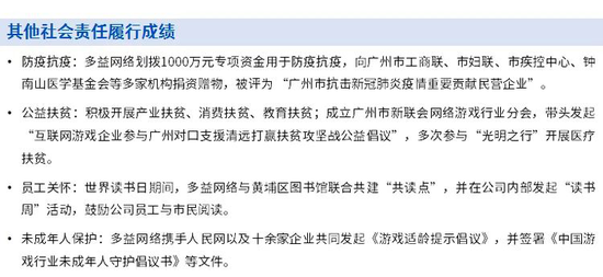 同时,这一举措有助于用户响应