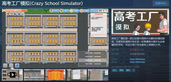 Steam 2019年1月国产新游报告:45款中谁最有卖相?