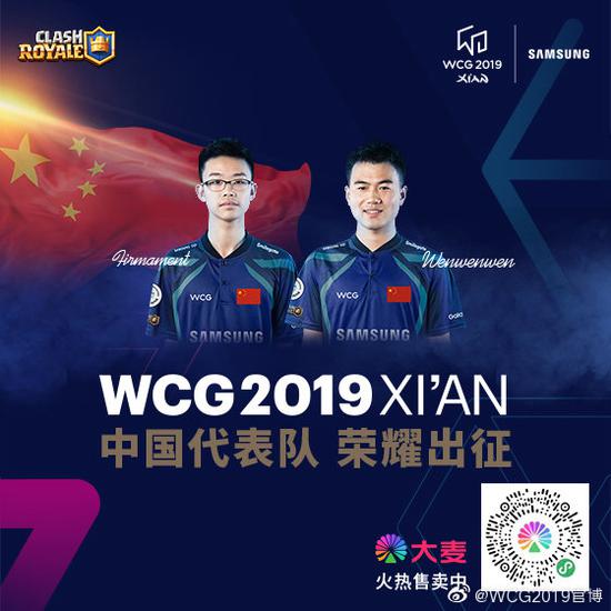 ����ս���й�ѡ�ֲɷô󹫿�2