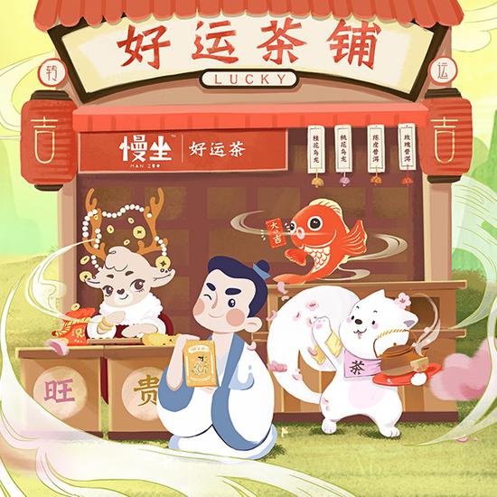 һ�����Ĵ��������������������硰�������˲衱����CJ��Ϸչ˵��