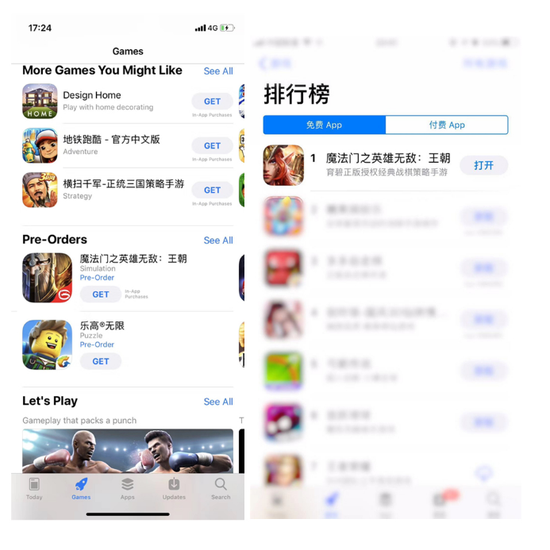 《魔法门之英雄无敌：王朝》荣登苹果App Store免费榜第一