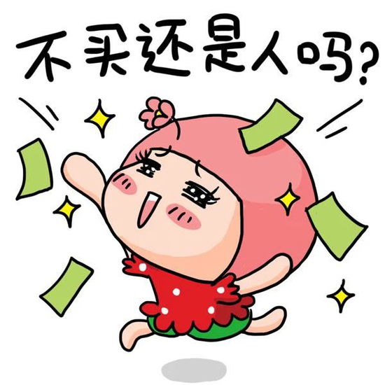 2020年第十八届ChinaJoy预约购票通道开启!仅限一周!大家冲鸭! 展会活动-第11张