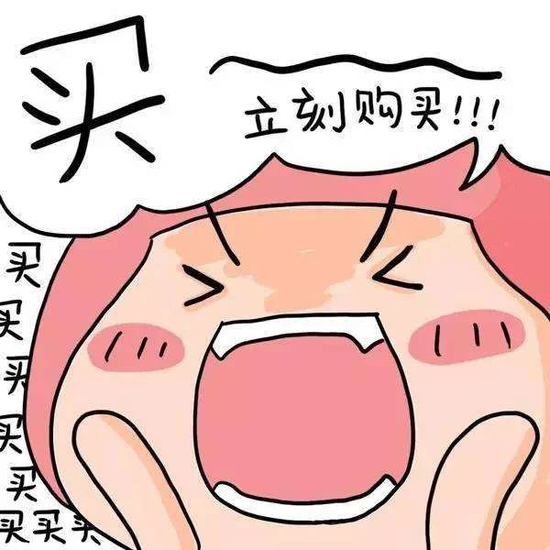 2020年第十八届ChinaJoy预约购票通道开启!仅限一周!大家冲鸭! 展会活动-第1张