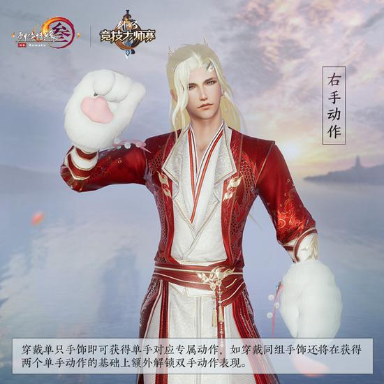 大师赛来袭江湖瞩目 《剑网3》萌趣新品靓丽登场