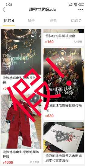 ˵򡷹΢ҥʲôȨΣڵ