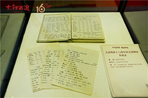 ػʮ 岩ݶ